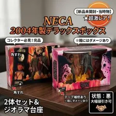 未開封 NECA デモリショングレムリン 2体セット - メルカリ