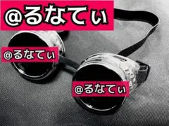イナズマイレブン　鬼道　ゴーグル　加藤純一　うんこちゃん