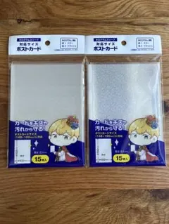 【24時間/匿名】セリア ホログラムスリーブ ポストカード スター 2点