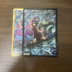 黄昏ミミ＆トワイライトMk.3 ―挑戦のヒロインー 4枚　シークレット　mk3金 デュエマ 黄昏ミミ＆トワイライトMk.3 挑戦のヒロイン 金 シークレット