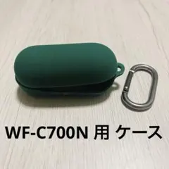 WF-C700N 用 ケース グリーン　シリコン　カバー　保護ケース　防水のサムネイル