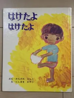 Item thumbnail for item 8d993a04-e740-40f4-8ef1-a743d4026ab5