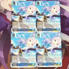 ヴァイスシュヴァルツ RR エースとして メジロマックイーン 4枚まとめ売り