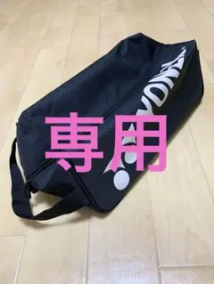 [ガッキー様専用]ヨネックス テニス シューズバッグ ファスナー付シューズケース