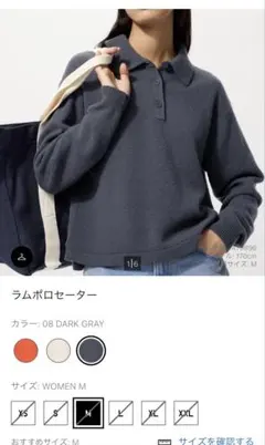 ユニクロ　JWANDERSON ラムポロセーター　サイズL グレー