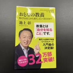 Item thumbnail for item 1b42b4a4-60f4-4d61-a852-f7c0ff2fe268