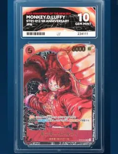 PSA10 モンキー・D・ルフィ SR [ST01-012] 新時代の主役 - メルカリ