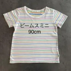 ビームス　Tシャツ　90cmのサムネイル