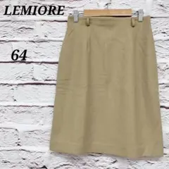 LEMIORE 【64】 美品 未使用品 ひざ丈タイトスカート ウールブレンドのサムネイル