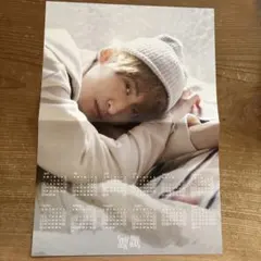 SnowMan 向井康二2025.4〜カレンダー