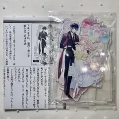 2025年最新】ループ7回目の悪役令嬢SSの人気アイテム - メルカリ