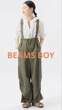 BEAMS BOY US ARMY オーバーパンツ