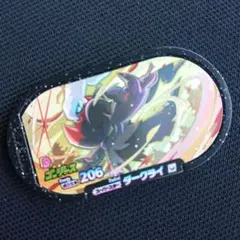 メザスタ ゴージャス ダークライのサムネイル