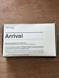 【新品未使用】Aesop Arrival アライバルキット