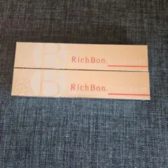 RichBon Platinum 美容液 2本セット - メルカリ