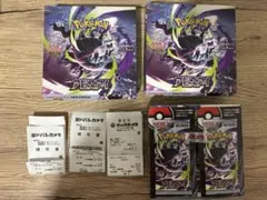 値下げ BOX MEGA 拡張パックアビスアイバイオレットexバトル