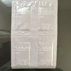 アルビオン　フラルネ　ブライトリファインミルク EM　20袋セット