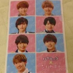 ハイチュウ×なにわ男子 クリアファイル