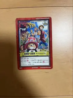 ワンピース カードダス 珍獣島への招待 2002年春 ワンピース カードダス 珍獣島への招待 2002年春 - メルカリ