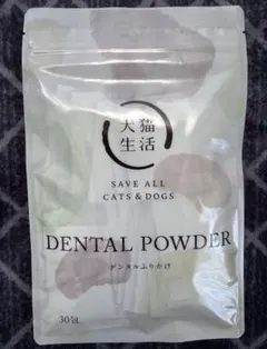 デンタルパウダー 30包 DENTAL POWDER 30包 デンタルケア用品 - メルカリ