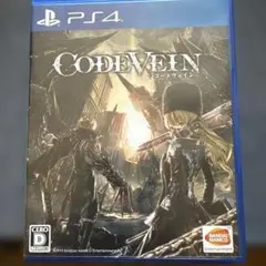 PS4 コードヴェイン