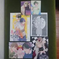 野良猫と狼 春の嵐とモンスター　購入特典セット