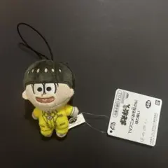 おそ松さん ほわぬい ぬいぐるみ マスコット