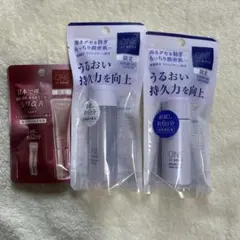 ONE BY KOSÉ セラムローション 3点セット