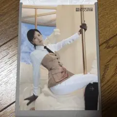 MISAMO ラントレ　ミナ⑥