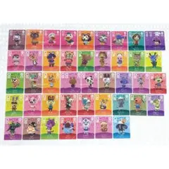 ♡ あつ森　amiiboカード　第3弾セット①