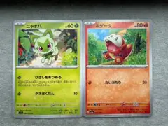 ニドリーナ ◇ 第2弾拡張パック ポケモンジャングル - メルカリ