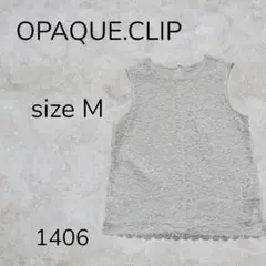 OPAQUE.CLIP トップス アイボリー レース 花 ホワイト ノースリーブ