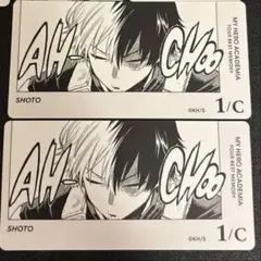 ヒロアカ 轟焦凍 ボドゲ 2枚セット