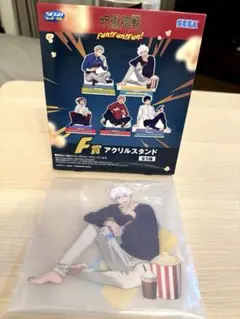 呪術廻戦 セガラッキーくじ アクリルスタンド 五条悟 F賞