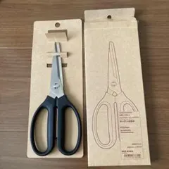 【美品・箱付】無印良品 分解して洗えるキッチンばさみのサムネイル