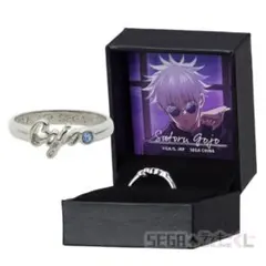 セガ ラッキーくじオンライン 呪術廻戦 B賞　リングネックレス 五条 悟B