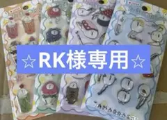 RK様専用 たまごあし硬質立体シール