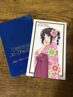 2026年最新】ユーフォニアムの人気アイテム - メルカリ