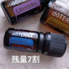 doTERRA Deep Blue ディープブルー 5mL 残量7割のサムネイル