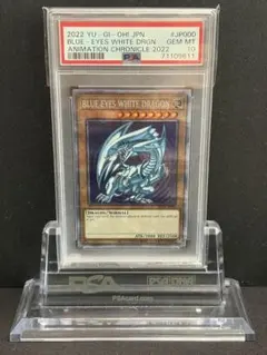 遊戯王カード ブルーアイズドラゴン ブラックマジシャンガール psa10