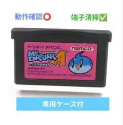 専用ケース付♥】パワポケダッシュ GBA - メルカリ
