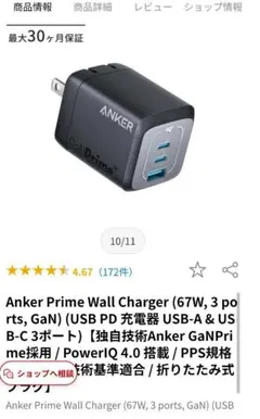 エンラージ商事ワイヤレス充電器 クローム仕上げ TOYOTA アルファード・ヴェルファイア30系専用 QI充電対応 センター