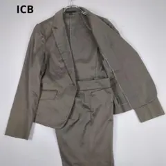 ICB アイシービー セットアップ パンツスーツ ビジネススーツ 美品