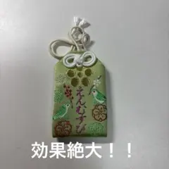緑色の鳥と雛人形のお守り