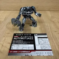 中古品］トランスフォーマー コンボイ iPod スピーカー（タカラトミー