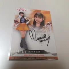 北空知様 リクエスト 3点 まとめ商品