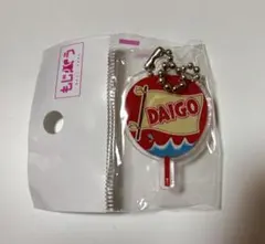 なにわ男子西畑大吾もじパラキーホルダー