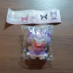 クロミ ぬいぐるみボールチェーン2 ロリータ