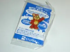 Item thumbnail for item ea977bae-f963-40ee-8091-423a2e57af51