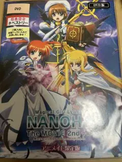 新品】魔法騎士レイアース OVA 3話 DVD マジックナイトレイアース